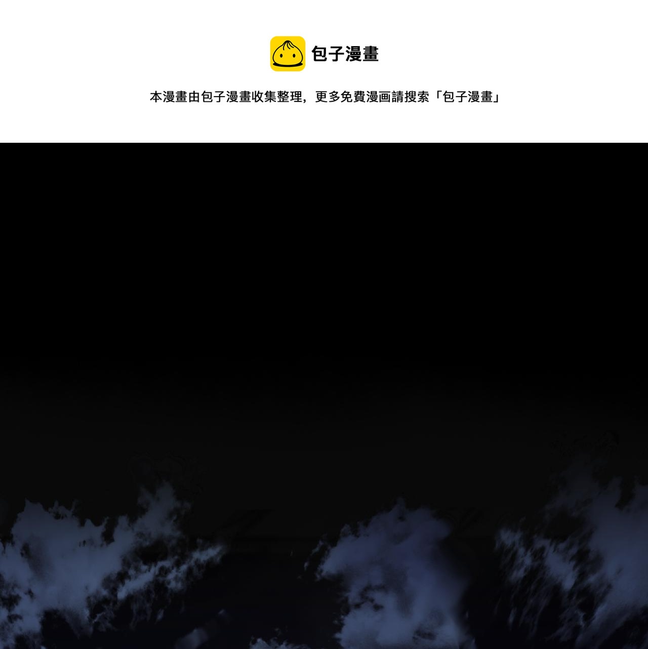 第4话 那就逃婚吧！(1/4)-第4话