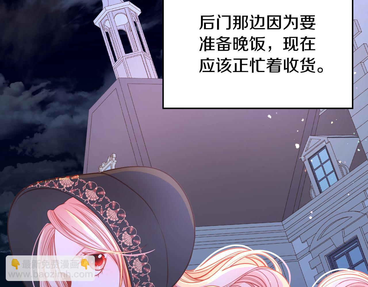 第4话 那就逃婚吧！(1/4)-第4话