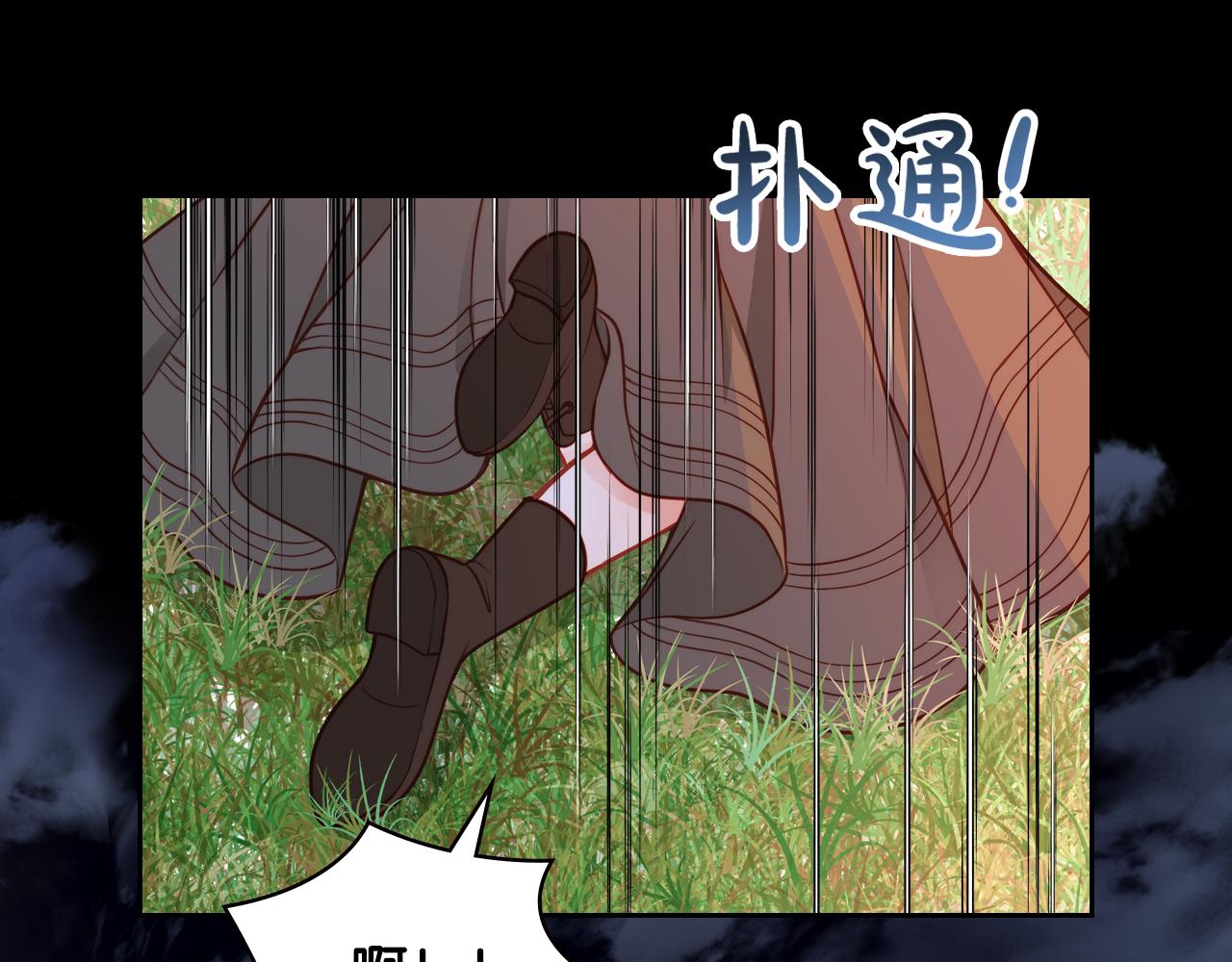 第4话 那就逃婚吧！(1/4)-第4话