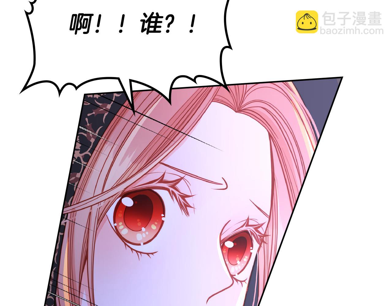 第4话 那就逃婚吧！(1/4)-第4话