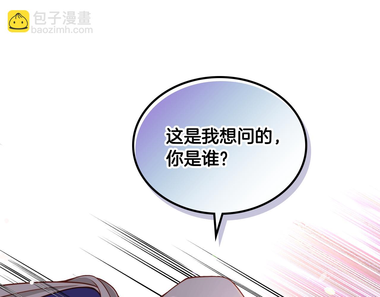 第4话 那就逃婚吧！(1/4)-第4话