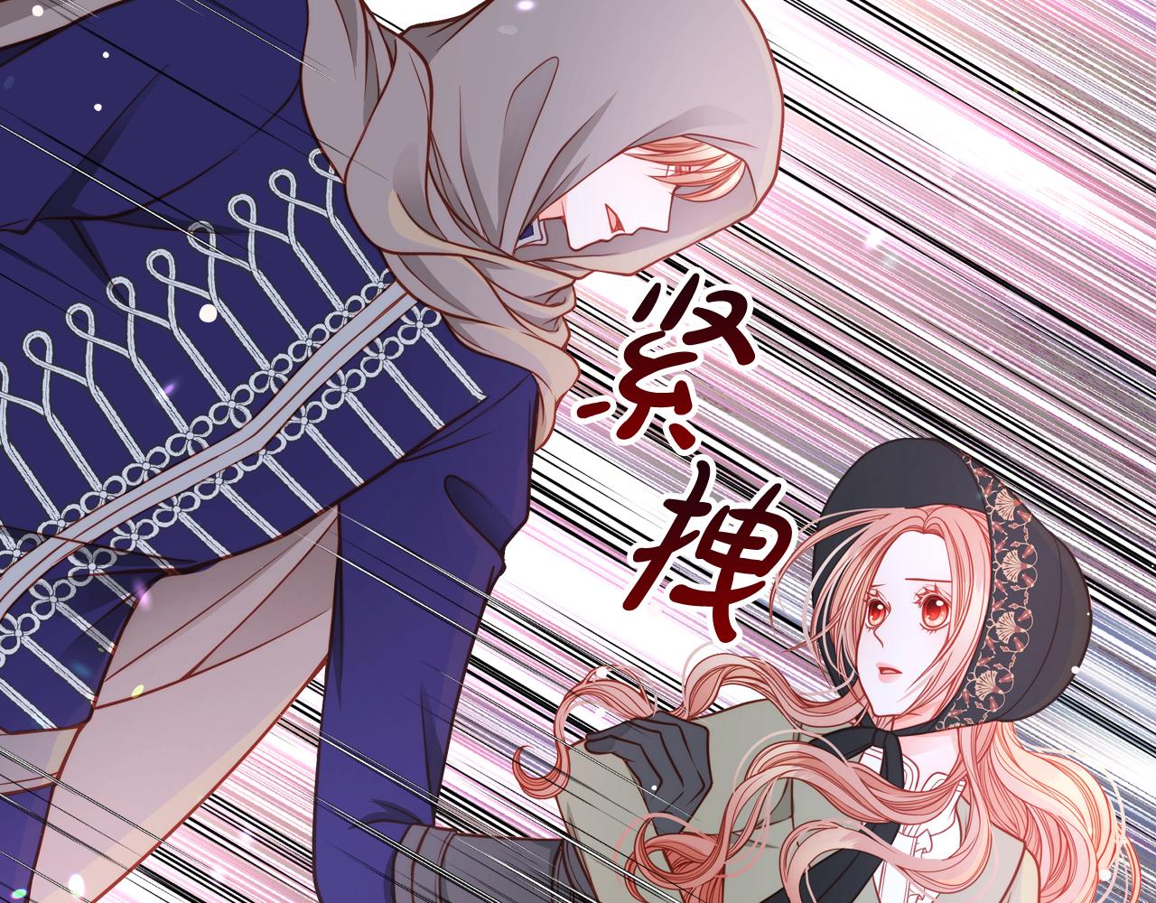 第4话 那就逃婚吧！(1/4)-第4话