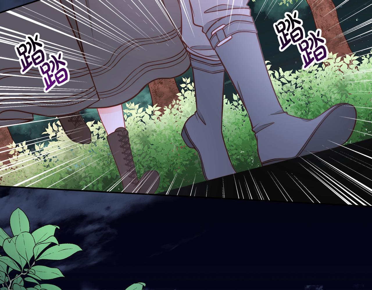 第4话 那就逃婚吧！(1/4)-第4话