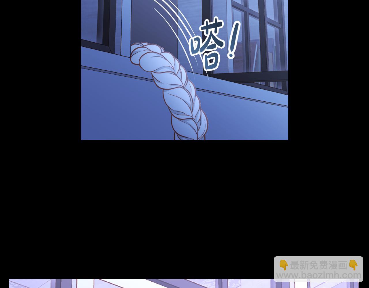 第4话 那就逃婚吧！(1/4)-第4话