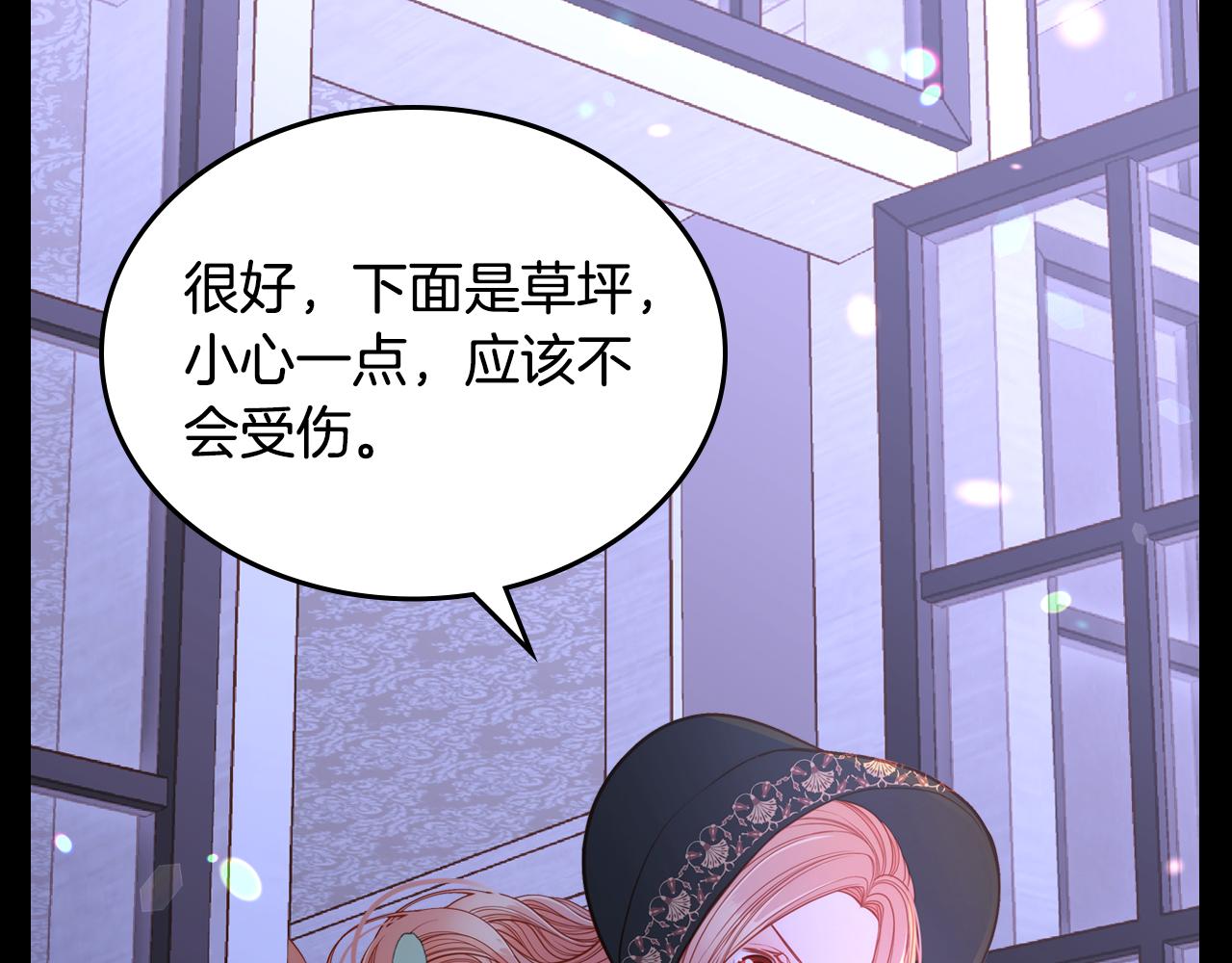 第4话 那就逃婚吧！(1/4)-第4话