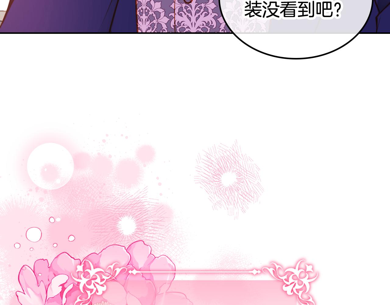 第42话 我老婆真好看～(1/4)-第42话