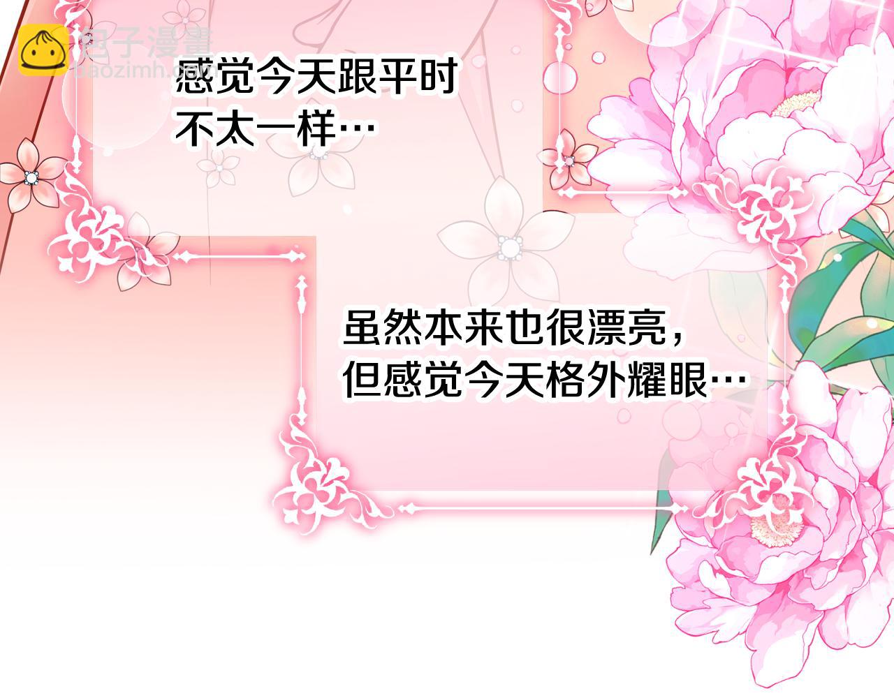 第42话 我老婆真好看～(1/4)-第42话