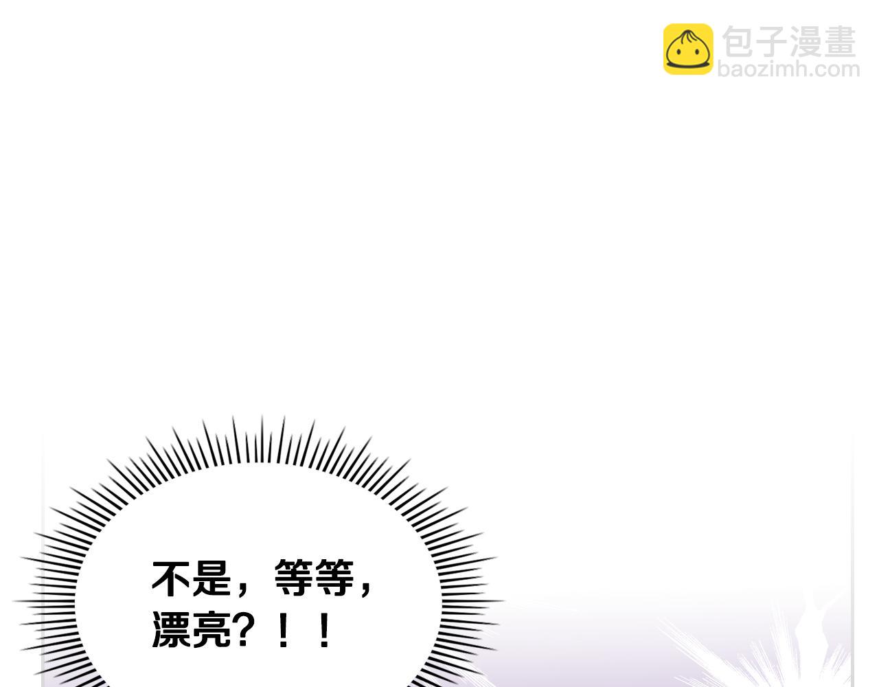 第42话 我老婆真好看～(1/4)-第42话