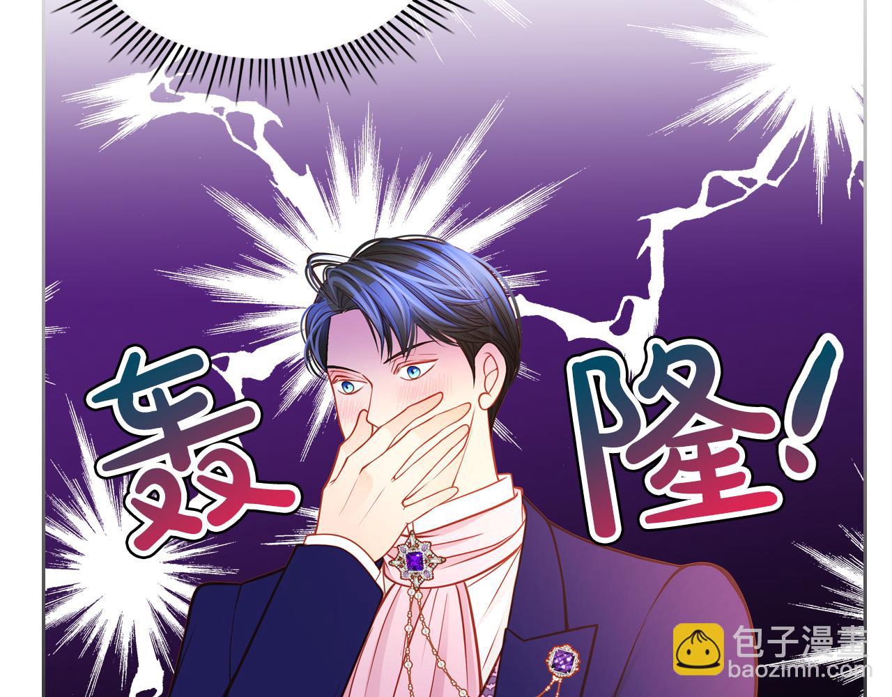第42话 我老婆真好看～(1/4)-第42话