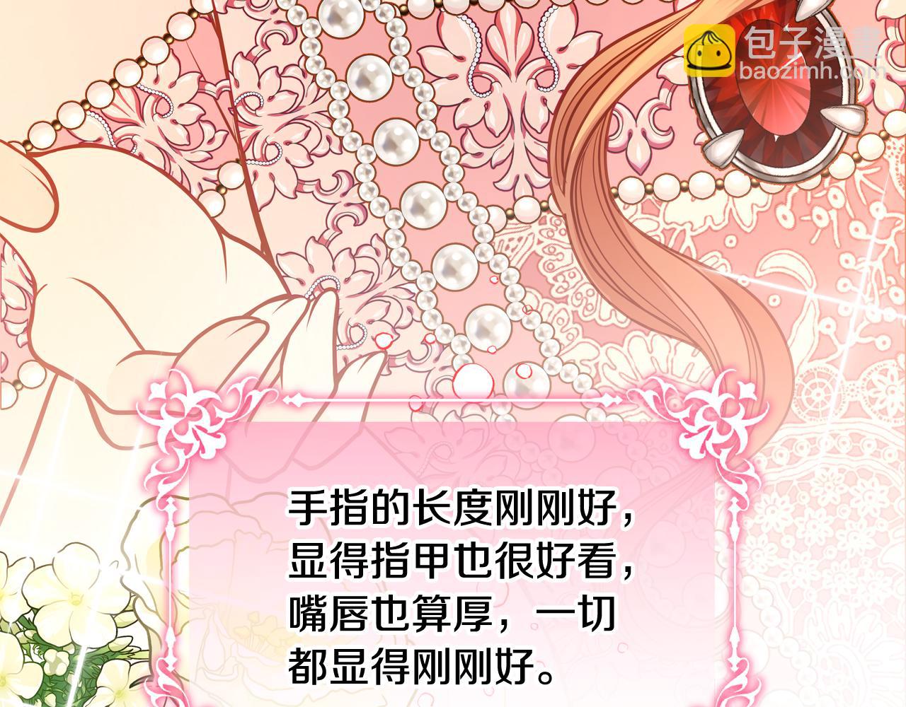 第42话 我老婆真好看～(1/4)-第42话