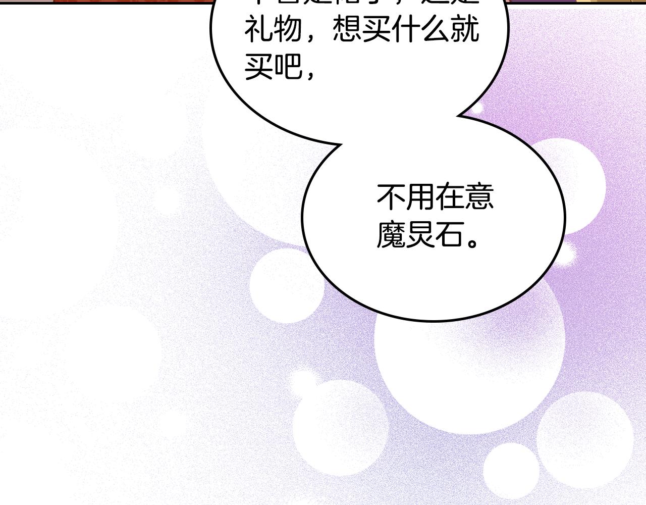 第44话 世袭战争狂(1/4)-第44话