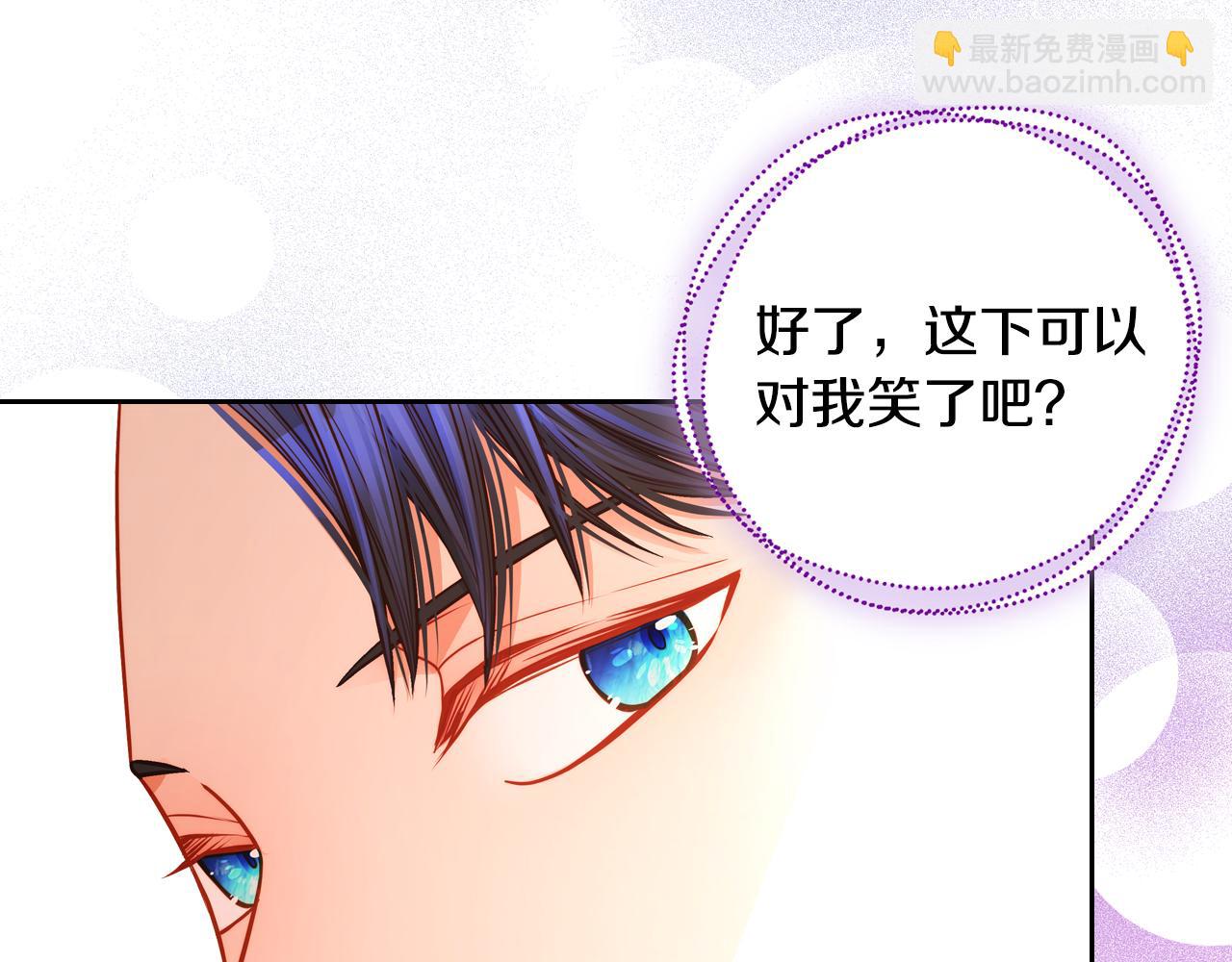 第44话 世袭战争狂(1/4)-第44话