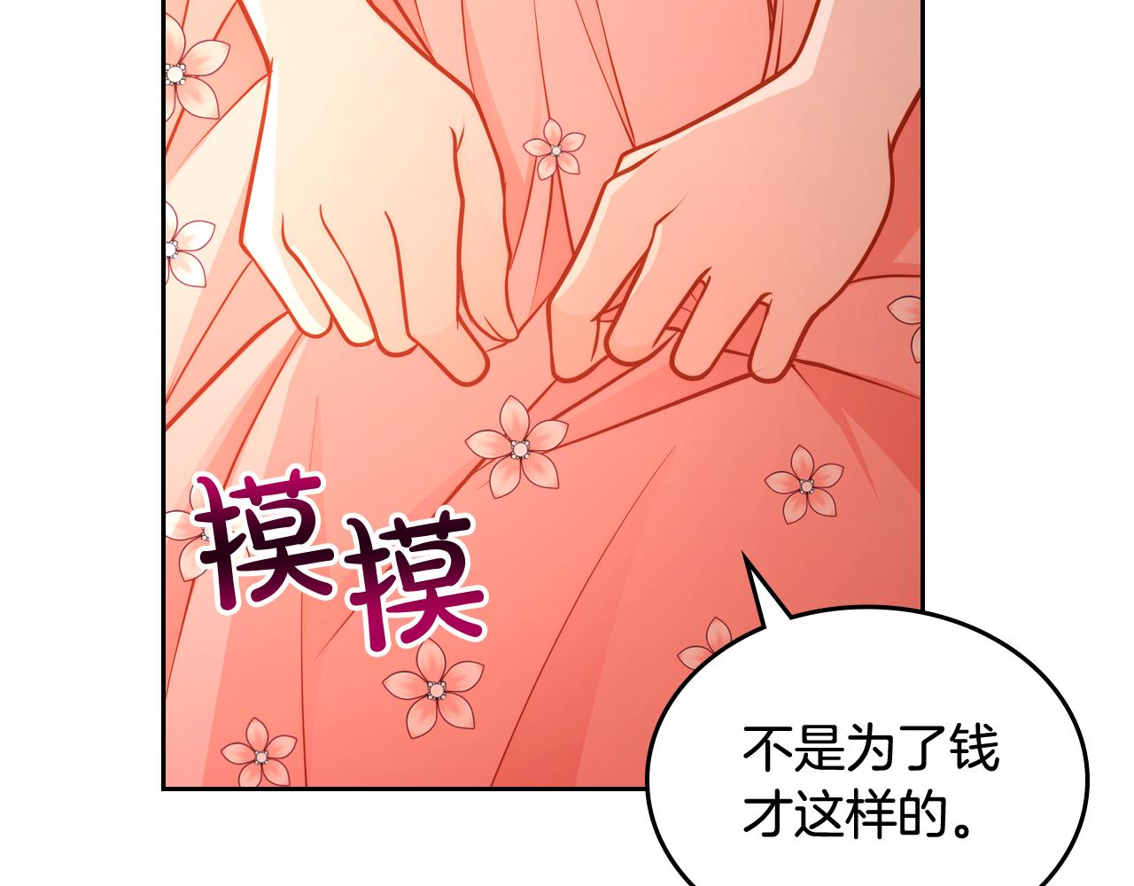 第44话 世袭战争狂(1/4)-第44话