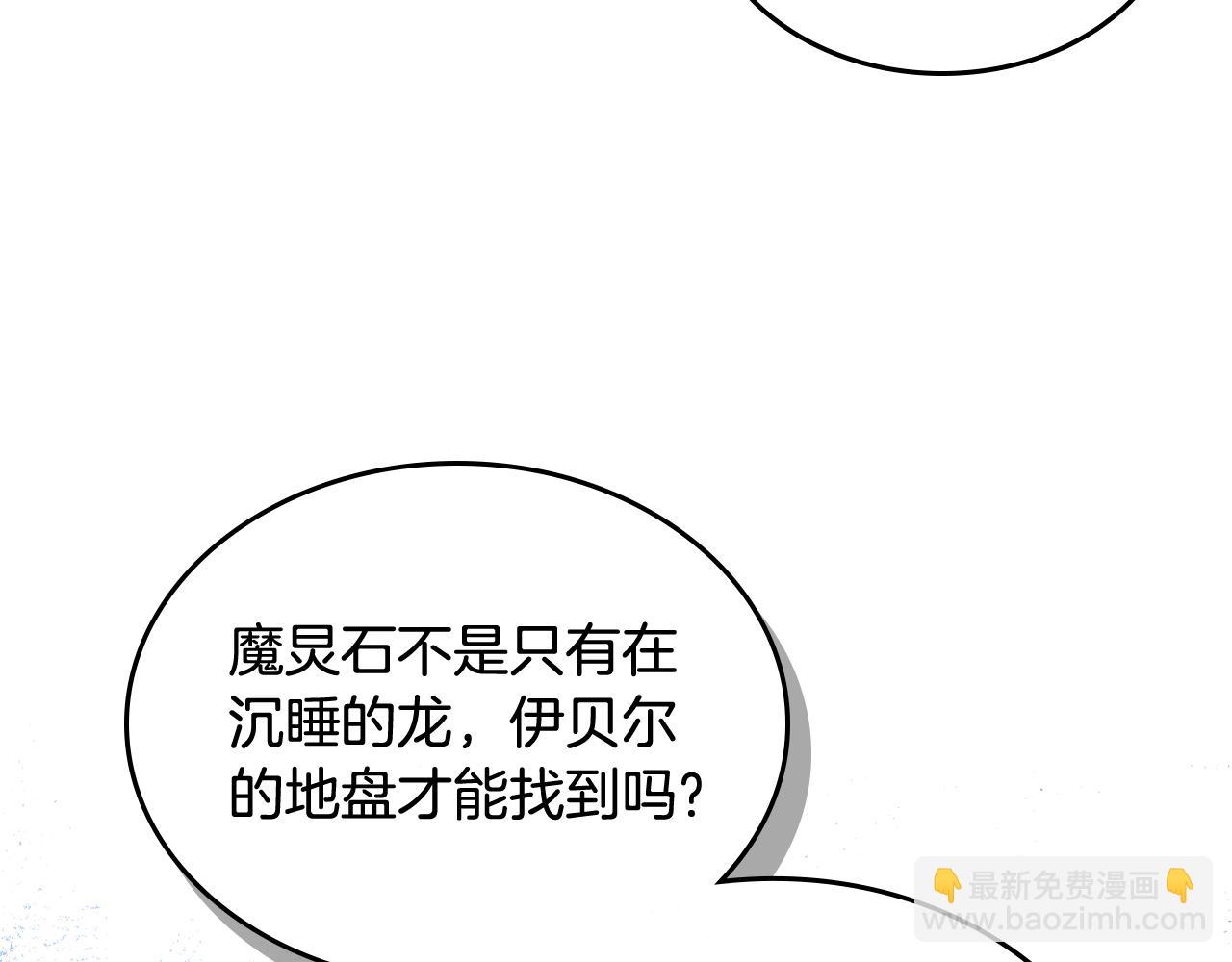 第44话 世袭战争狂(1/4)-第44话