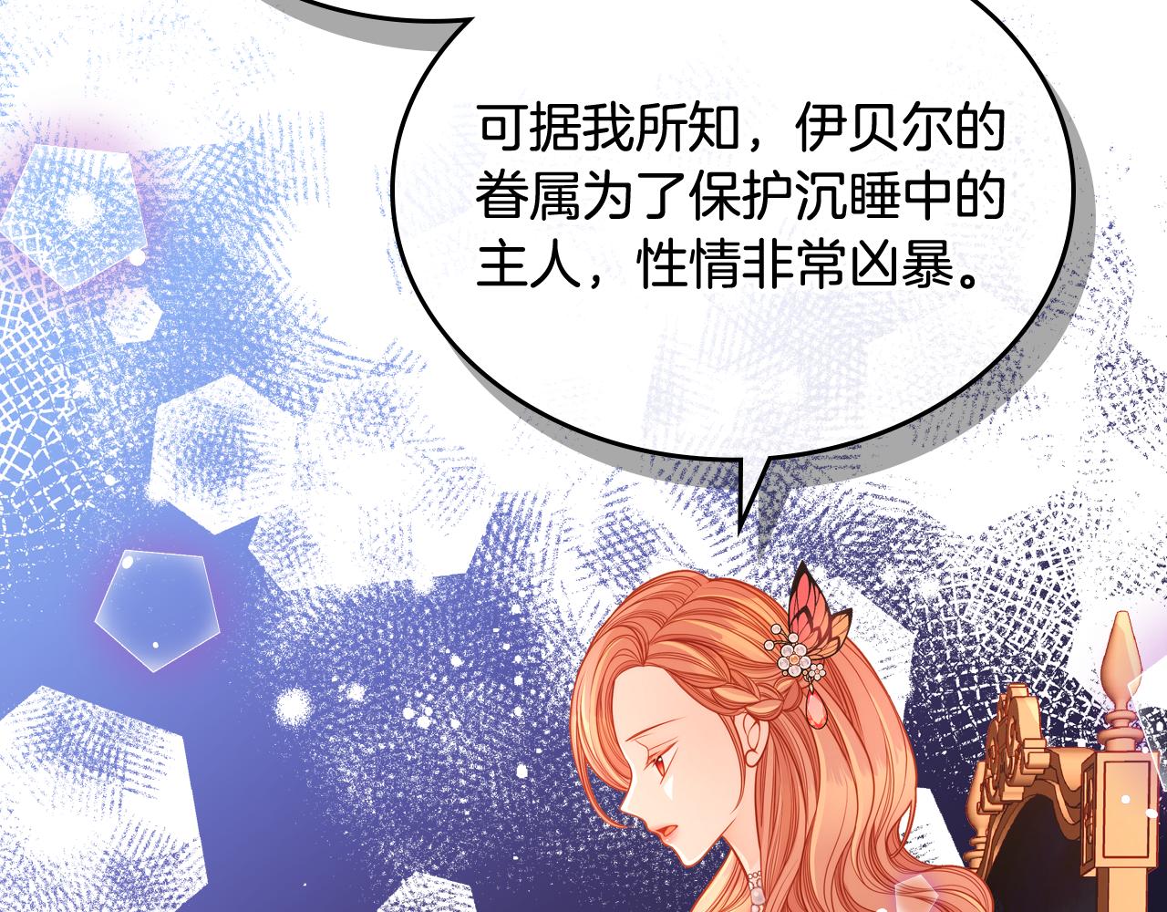 第44话 世袭战争狂(1/4)-第44话