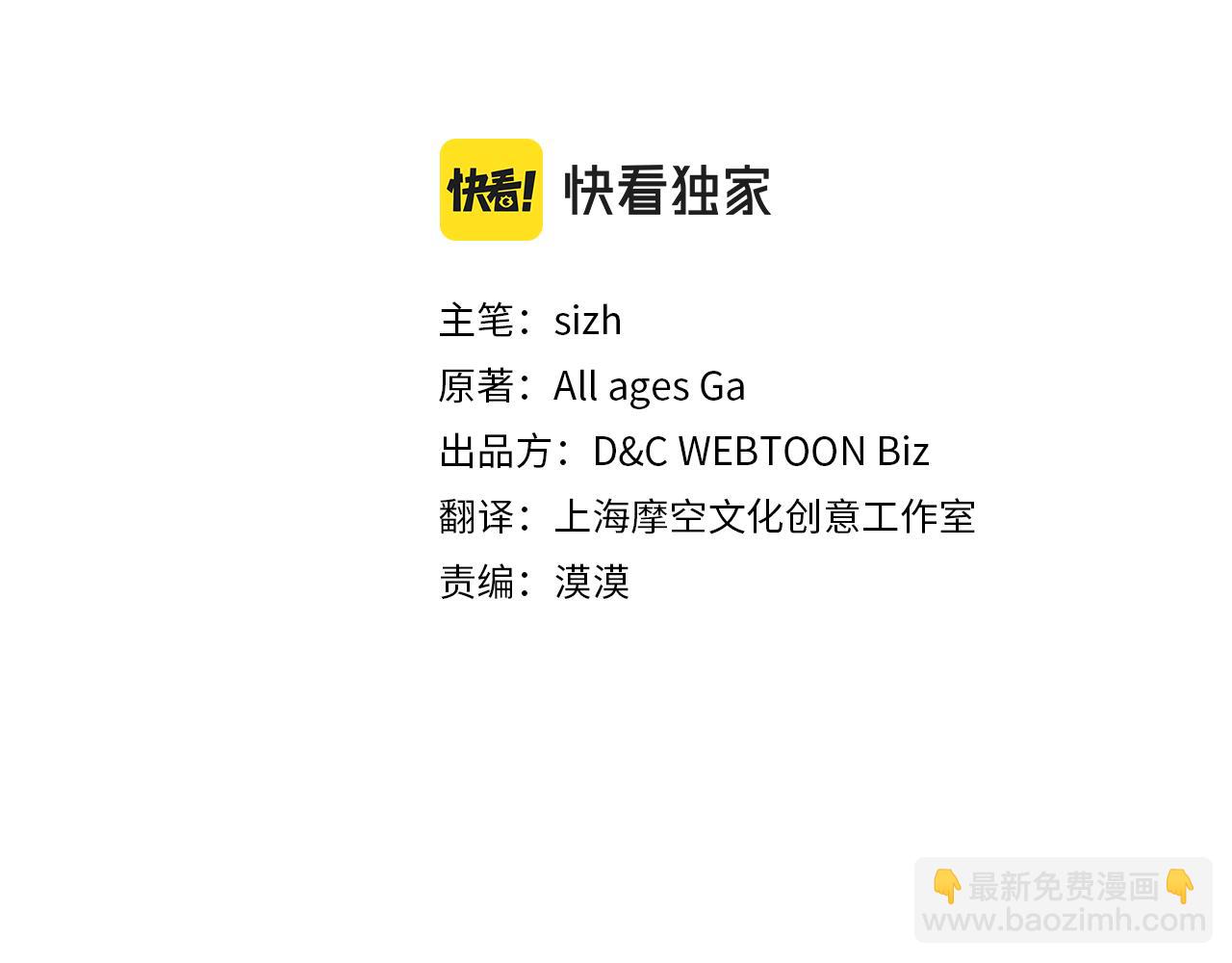 第44话 世袭战争狂(1/4)-第44话