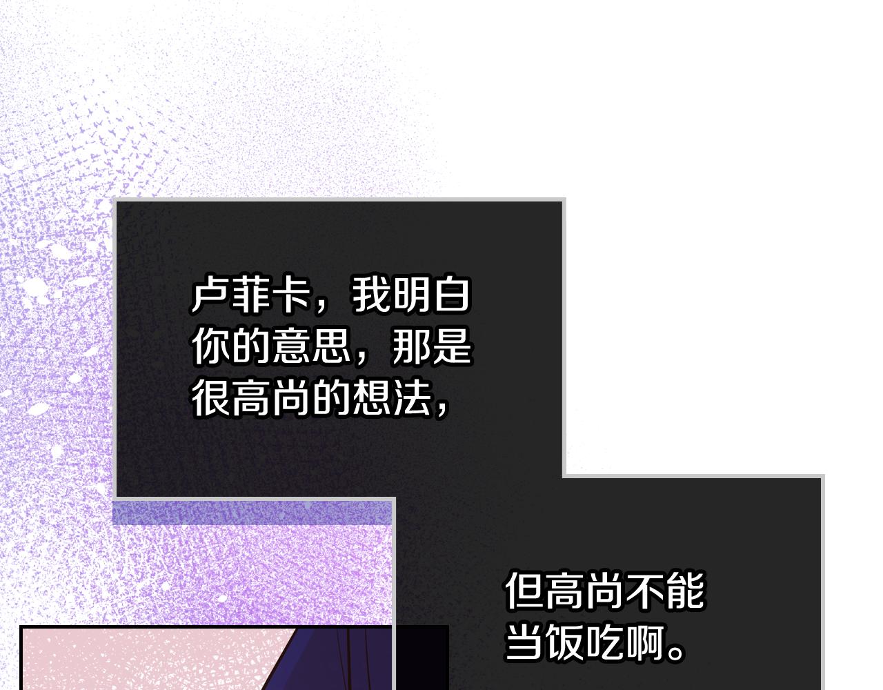 第44话 世袭战争狂(1/4)-第44话