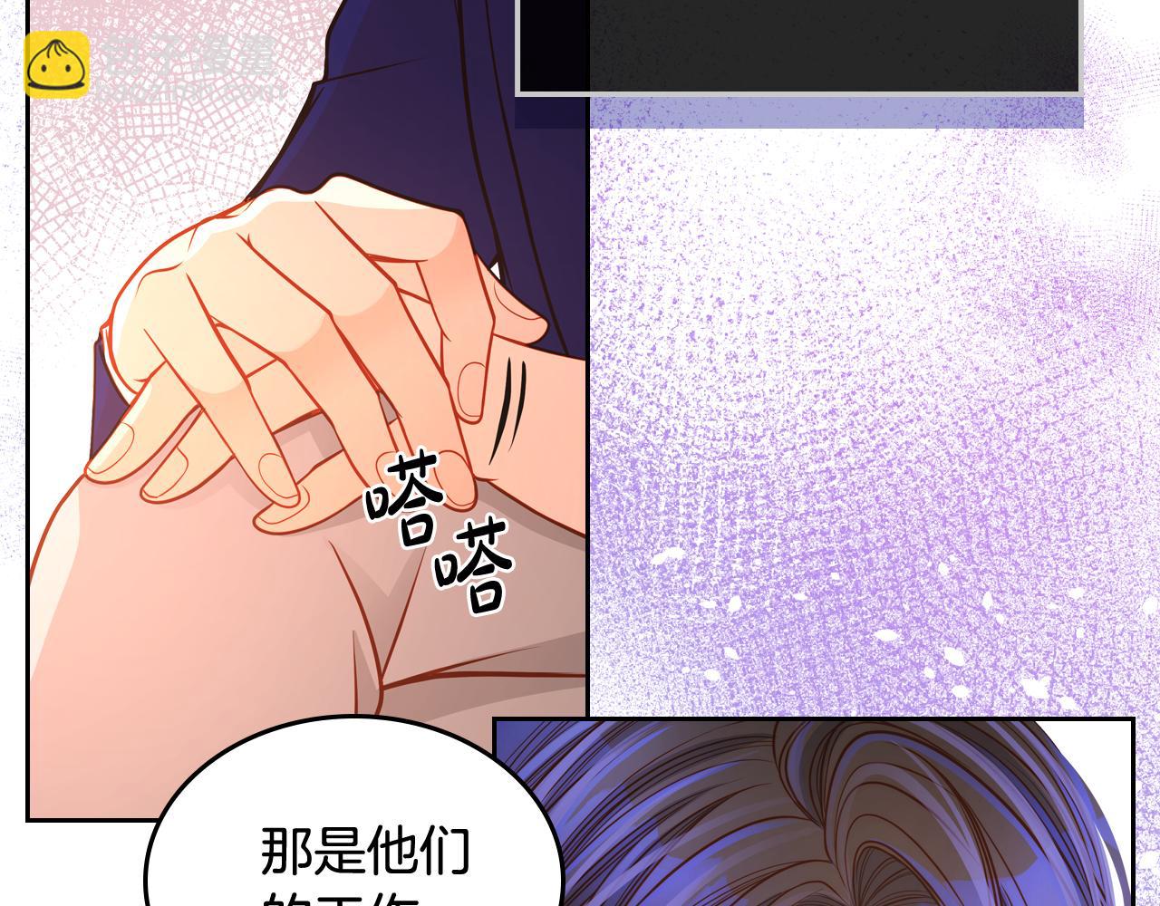 第44话 世袭战争狂(1/4)-第44话