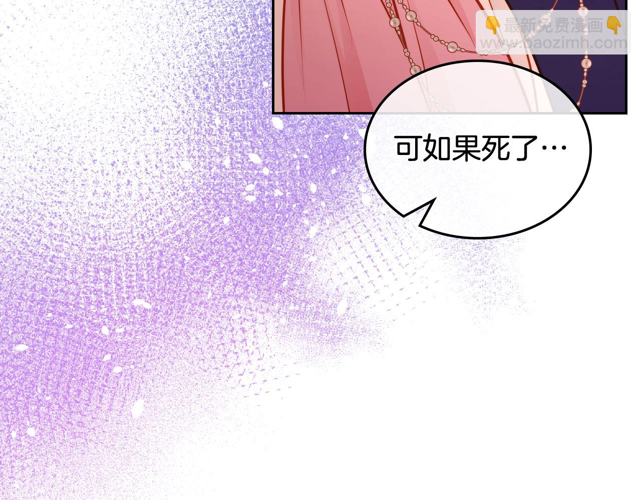 第44话 世袭战争狂(1/4)-第44话
