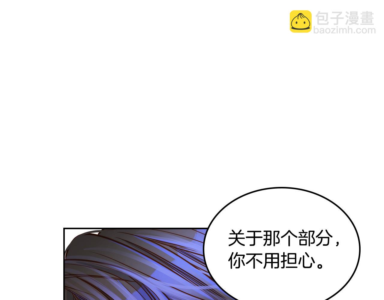 第44话 世袭战争狂(1/4)-第44话