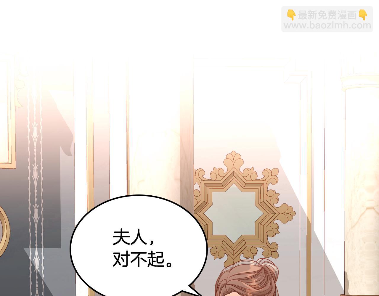 第46话 如何讨好老婆？(1/4)-第46话