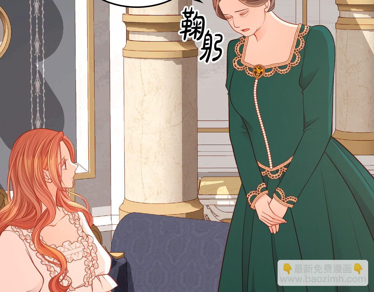 第46话 如何讨好老婆？(1/4)-第46话
