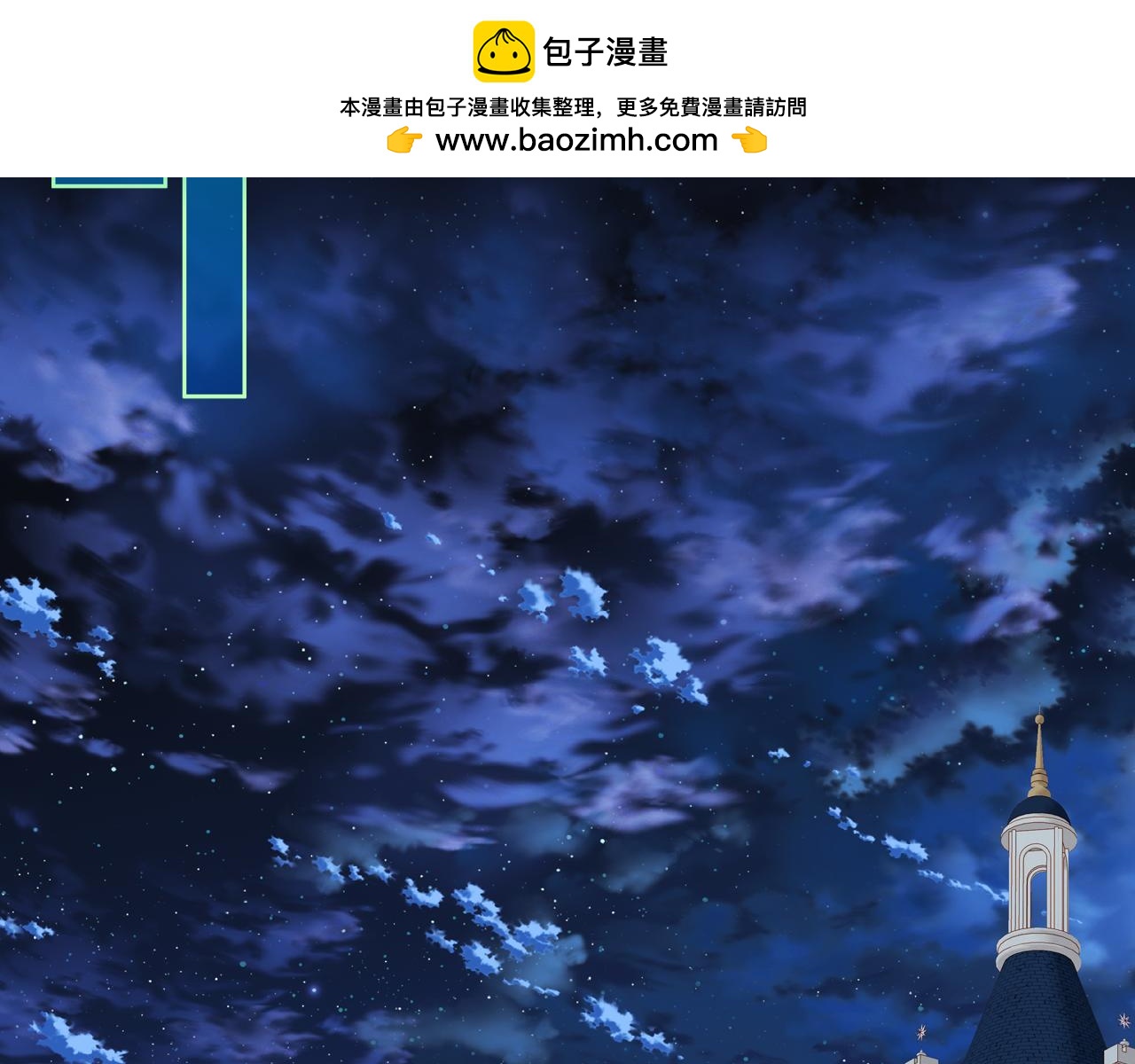 第46话 如何讨好老婆？(1/4)-第46话
