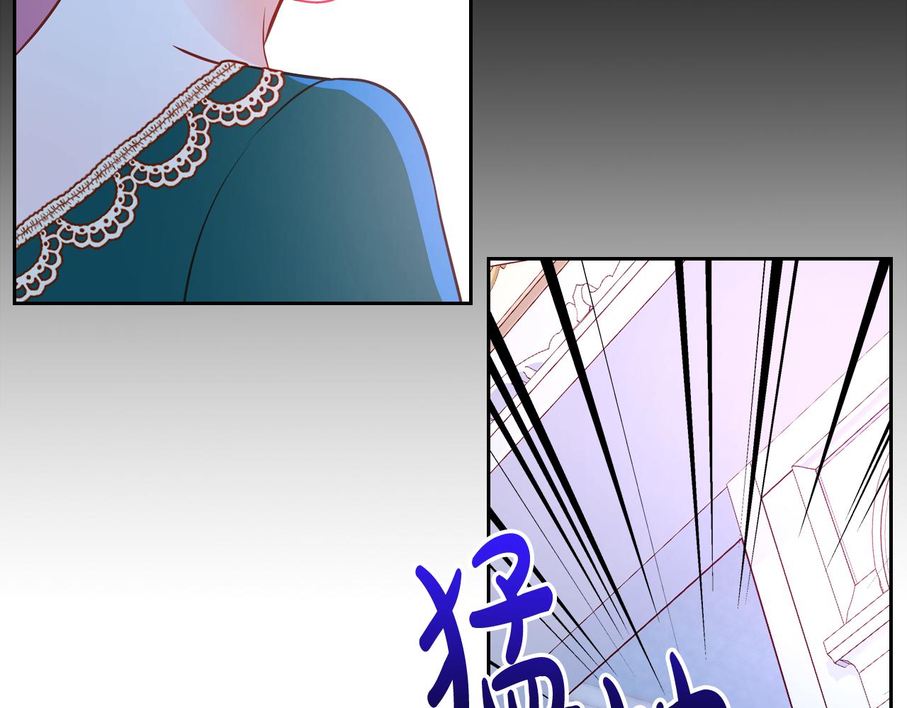 第46话 如何讨好老婆？(1/4)-第46话