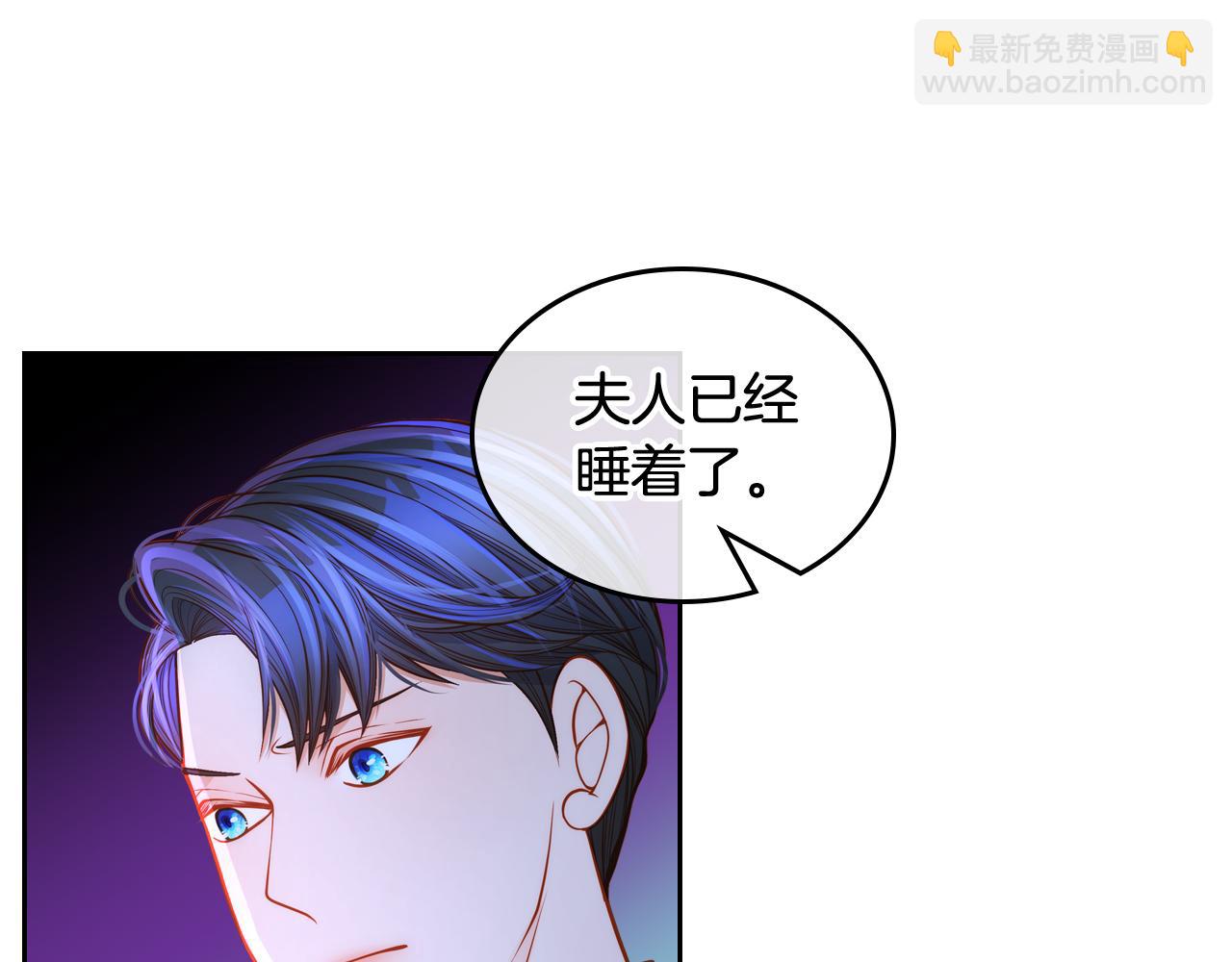第46话 如何讨好老婆？(1/4)-第46话