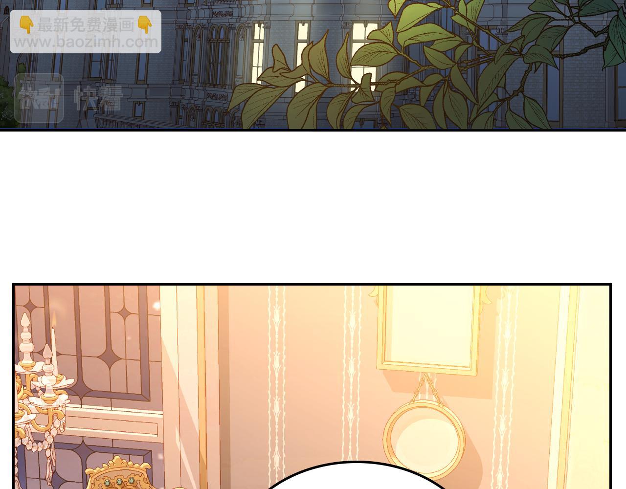 第46话 如何讨好老婆？(1/4)-第46话