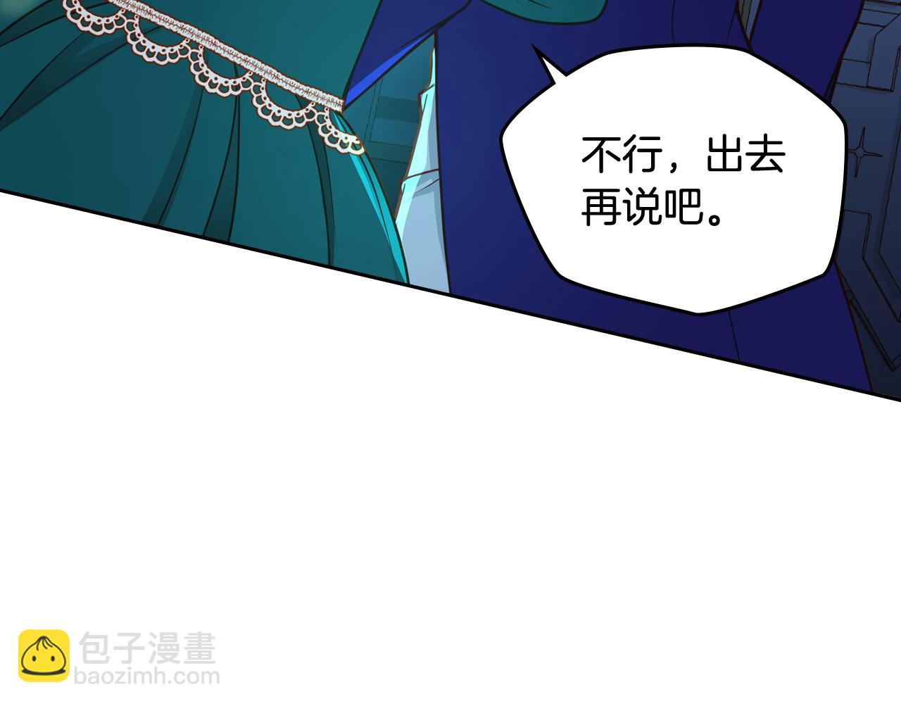 第46话 如何讨好老婆？(1/4)-第46话