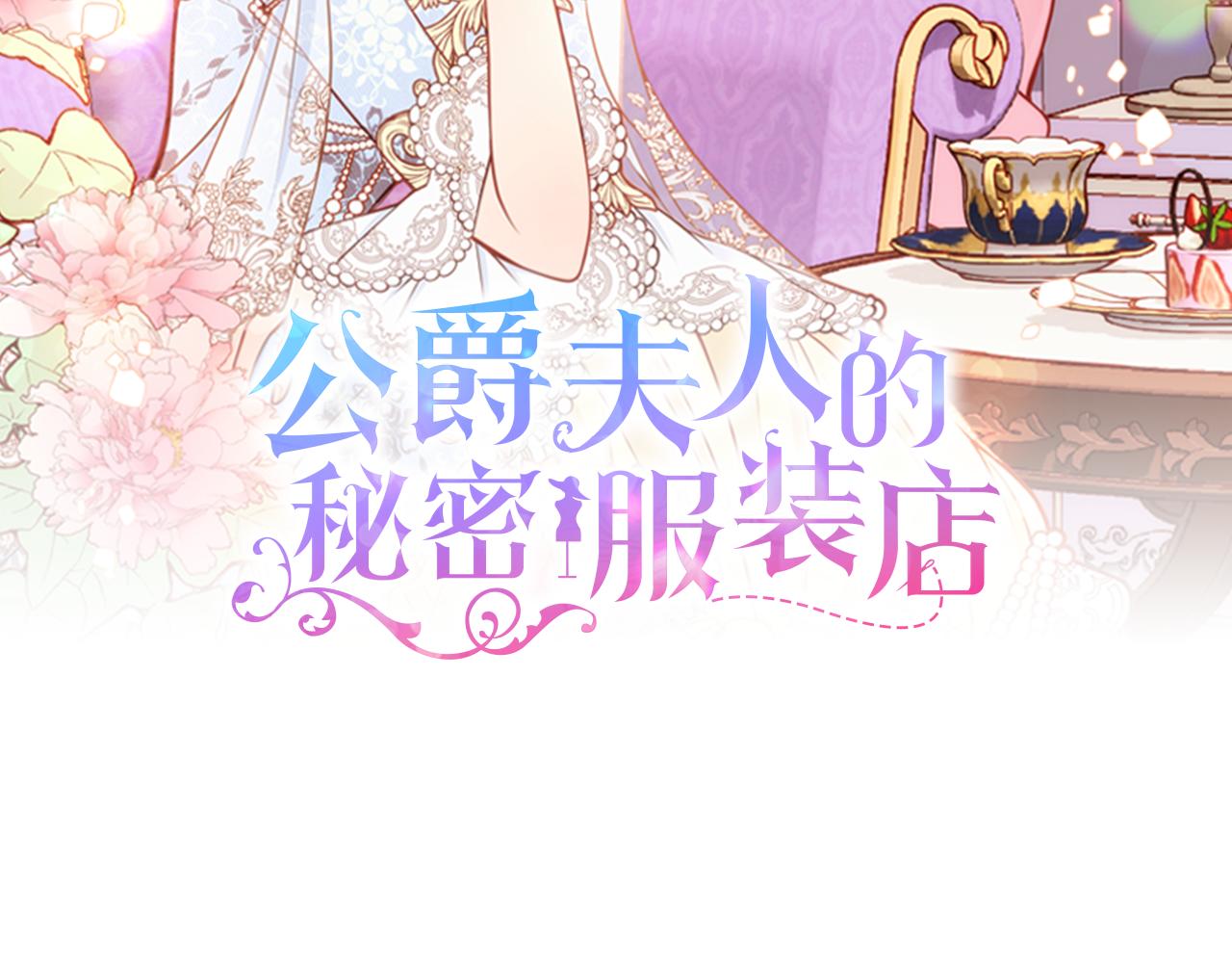 第46话 如何讨好老婆？(1/4)-第46话