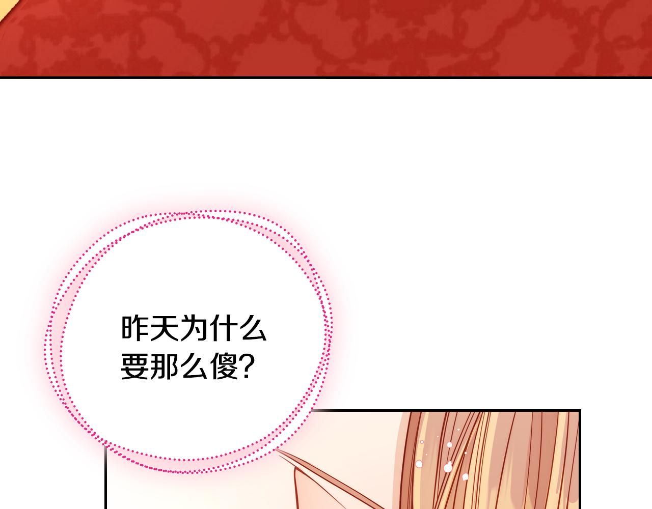第48话 老婆最重要！(1/5)-第48话