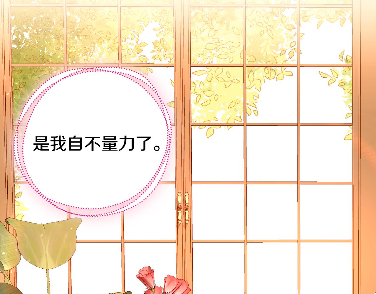 第48话 老婆最重要！(1/5)-第48话