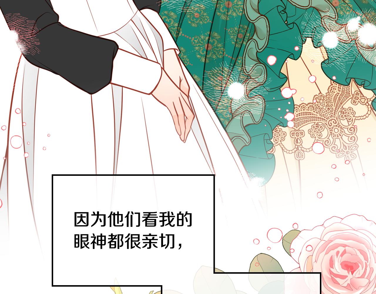 第48话 老婆最重要！(1/5)-第48话