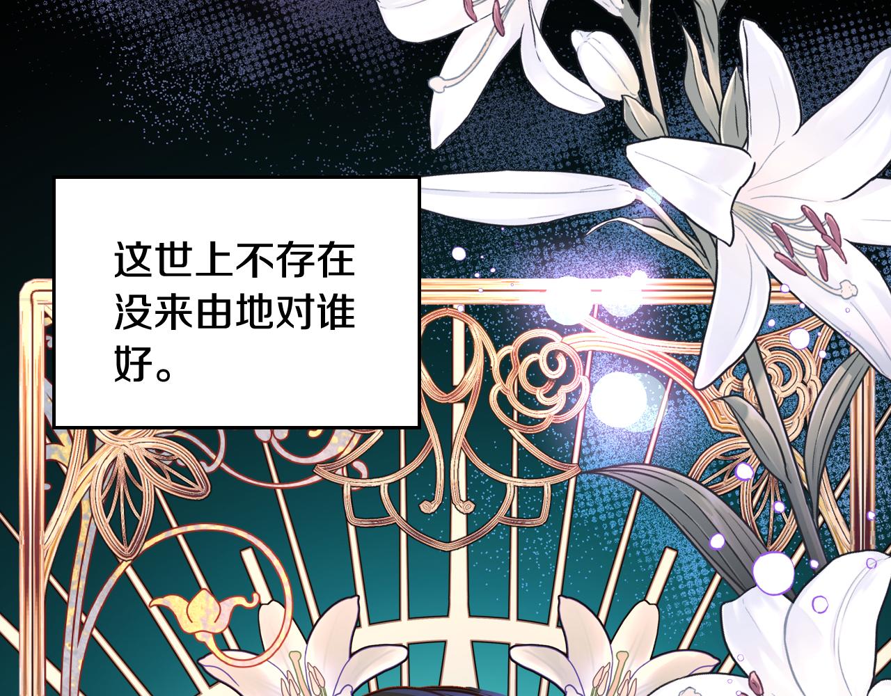 第48话 老婆最重要！(1/5)-第48话
