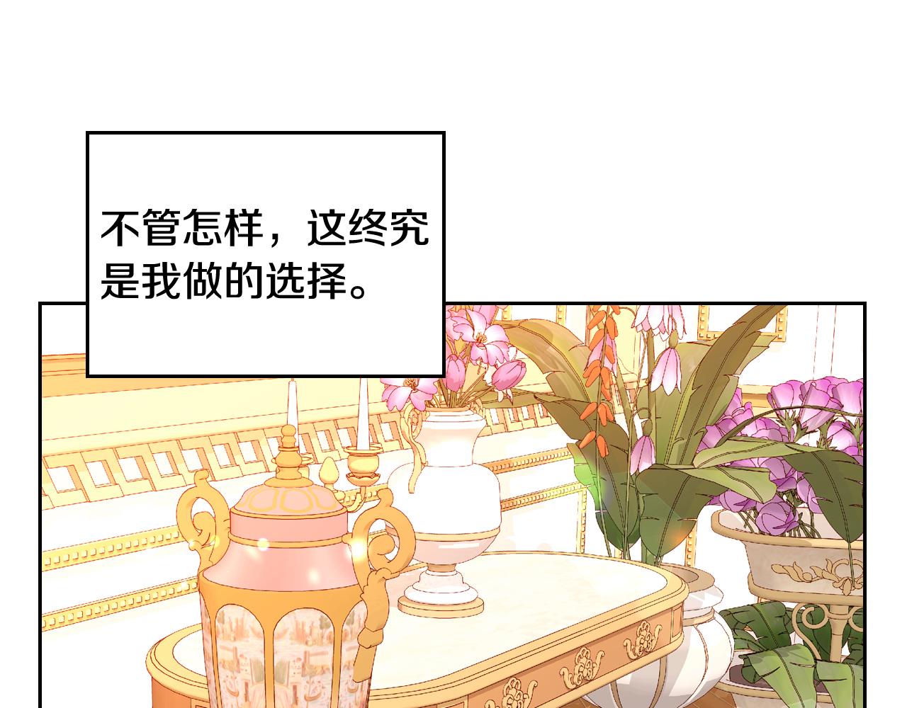 第48话 老婆最重要！(1/5)-第48话