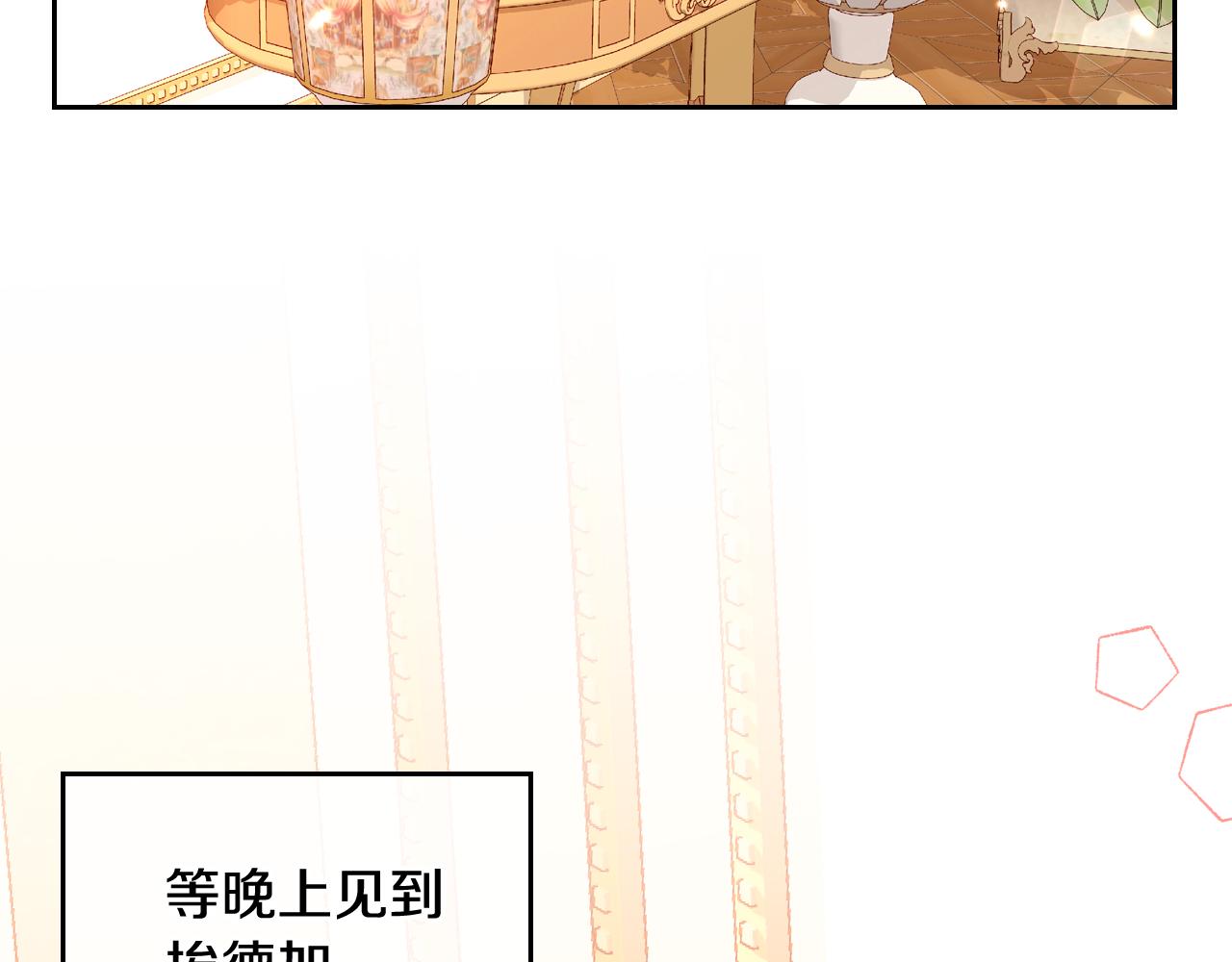 第48话 老婆最重要！(1/5)-第48话