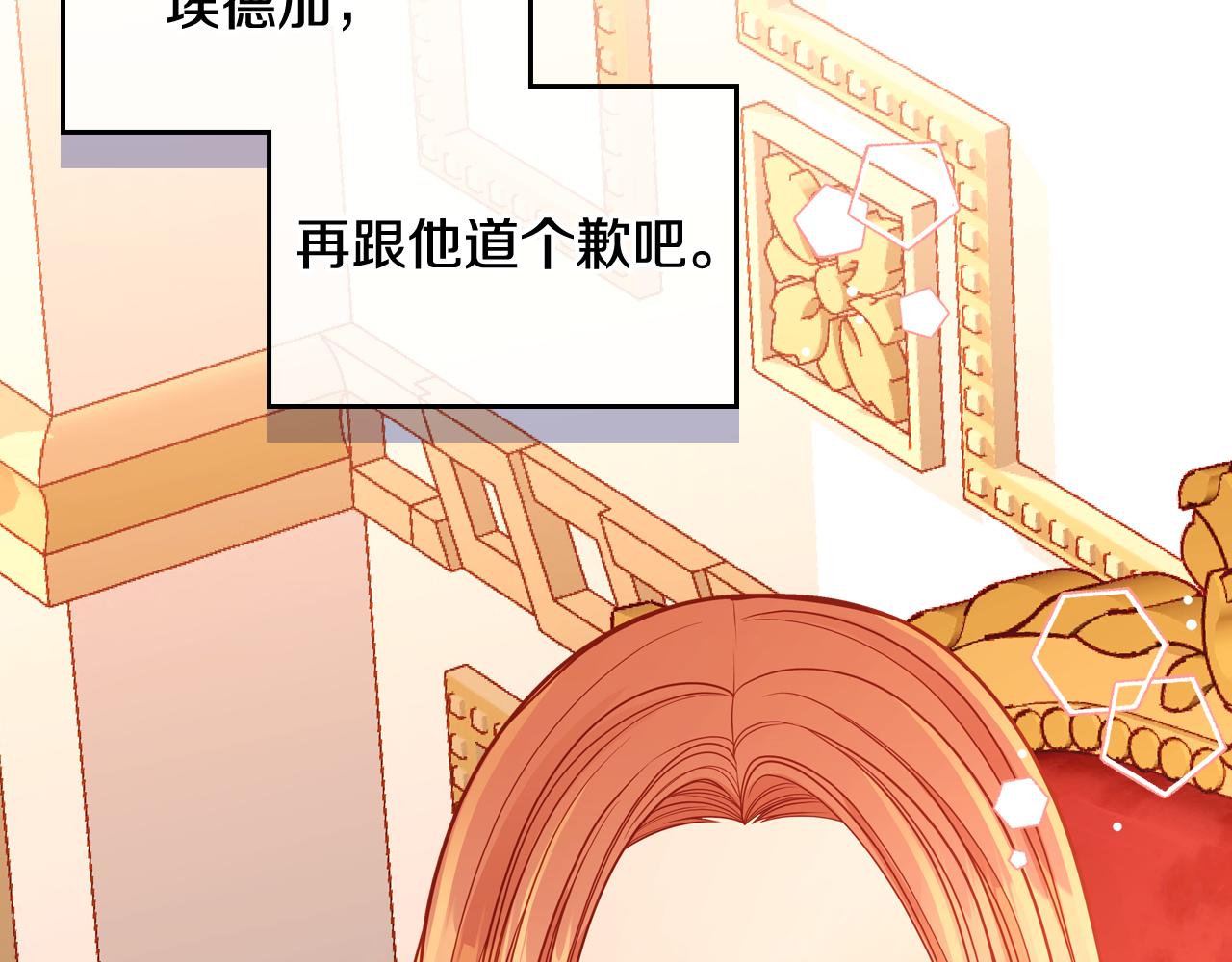 第48话 老婆最重要！(1/5)-第48话