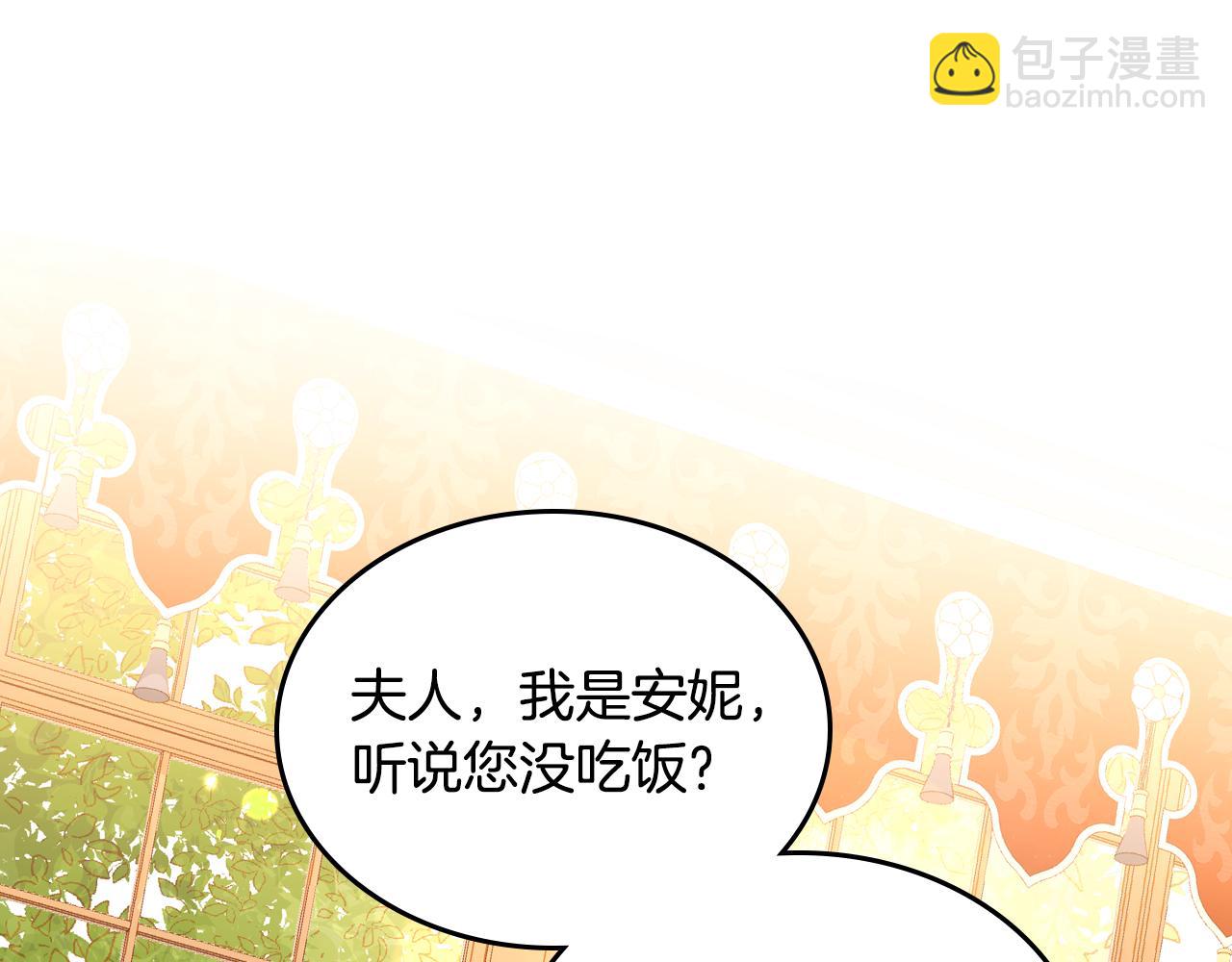 第48话 老婆最重要！(1/5)-第48话