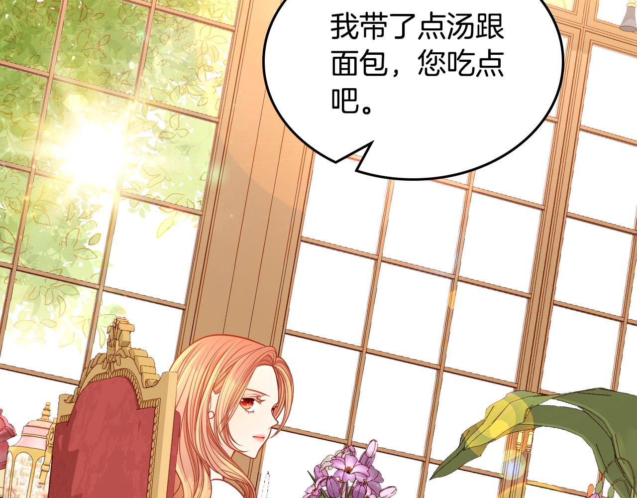 第48话 老婆最重要！(1/5)-第48话