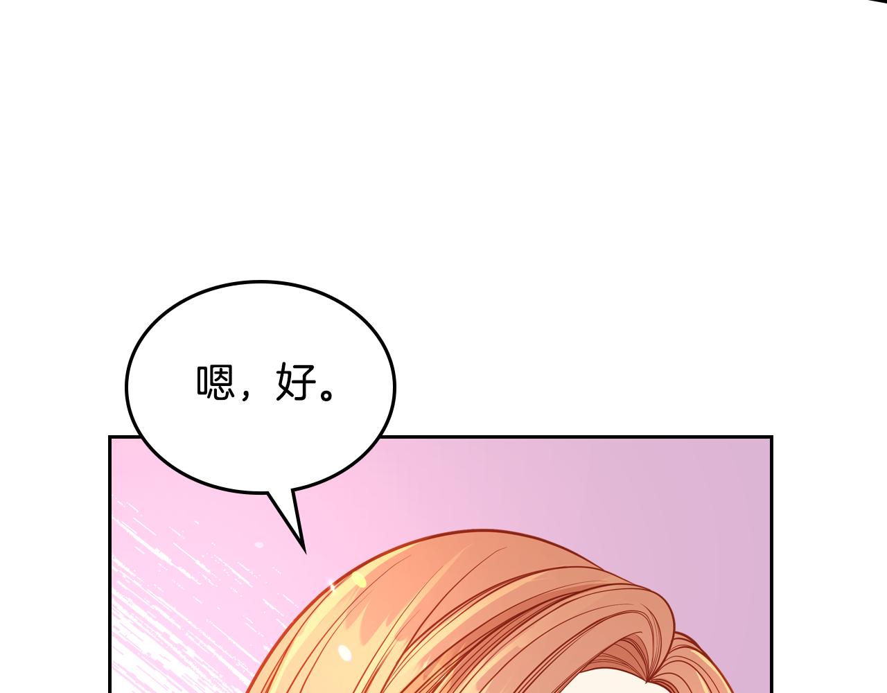第48话 老婆最重要！(1/5)-第48话