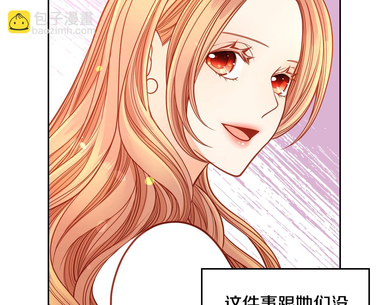 第48话 老婆最重要！(1/5)-第48话