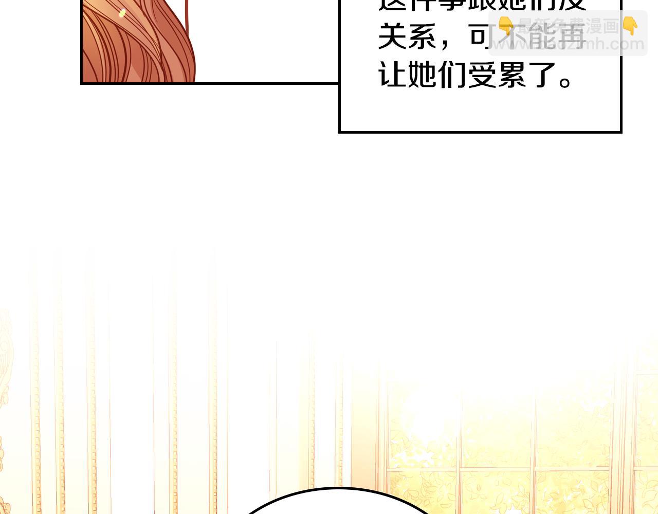 第48话 老婆最重要！(1/5)-第48话
