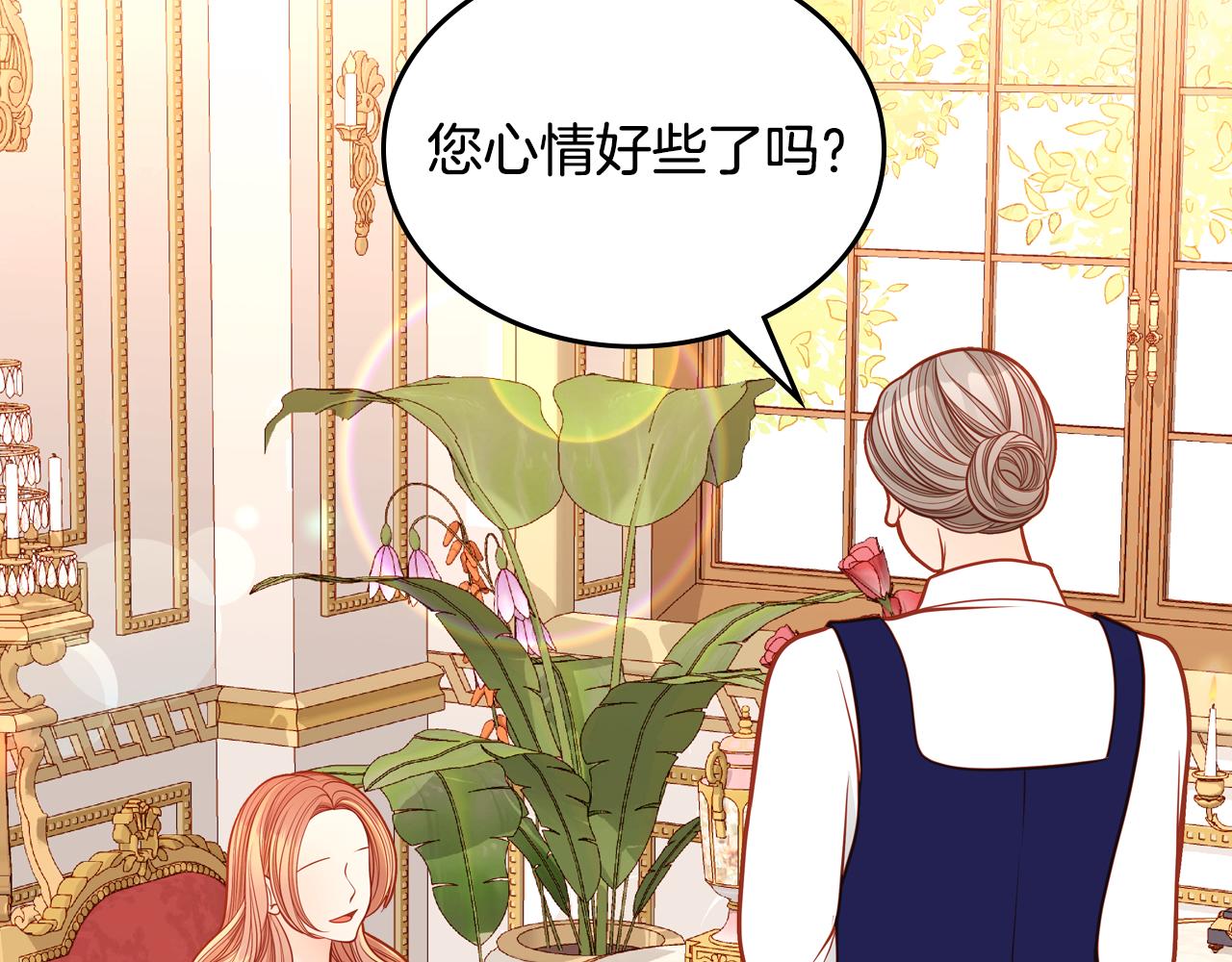 第48话 老婆最重要！(1/5)-第48话
