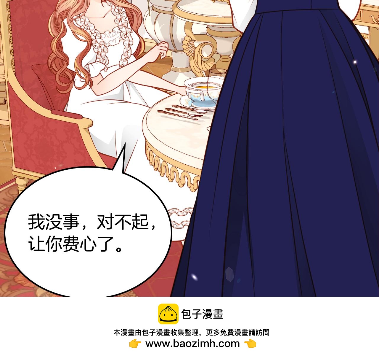 第48话 老婆最重要！(1/5)-第48话
