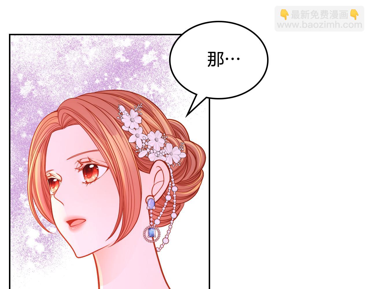 第50话 甜蜜拥吻(1/4)-第50话