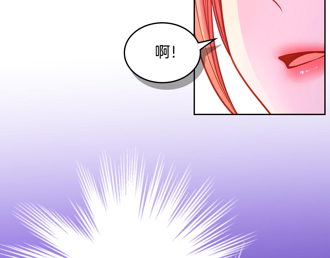 第50话 甜蜜拥吻(1/4)-第50话