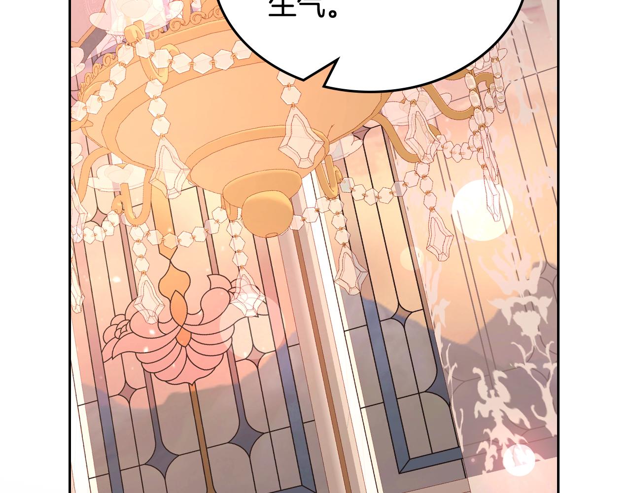 第50话 甜蜜拥吻(1/4)-第50话