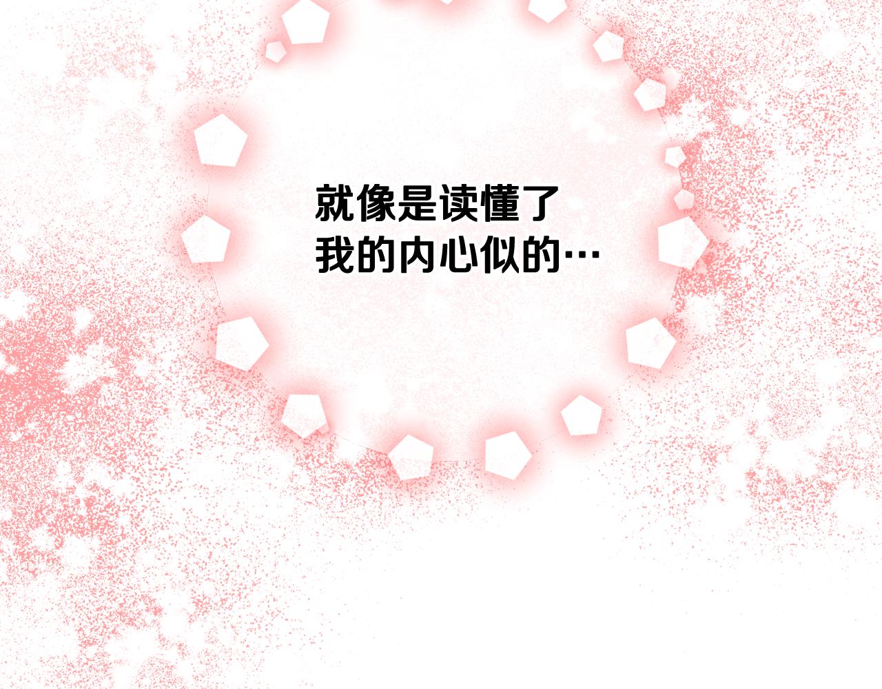 第50话 甜蜜拥吻(1/4)-第50话
